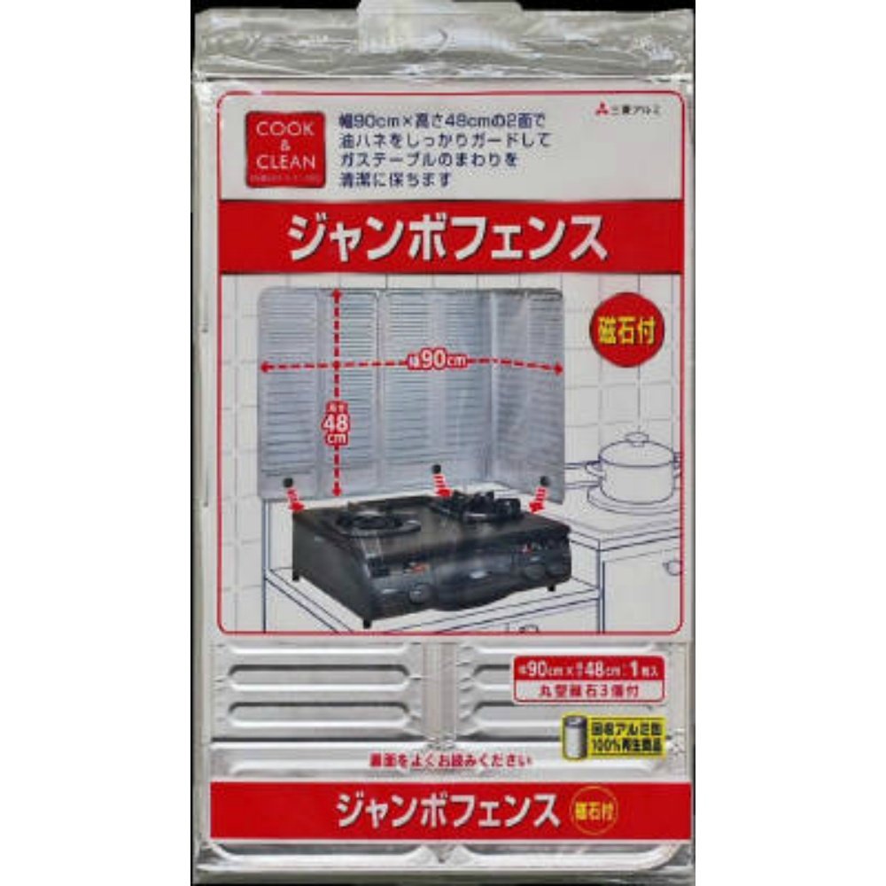 CC Jumbo Fence with Magnet