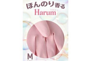 Harum M Pink