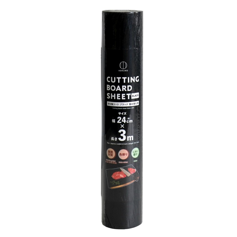 CUTTING Cutting Board Sheet, Black, Refill